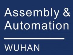 2021 中國（武漢）國際工業裝配與自動化技術展覽會