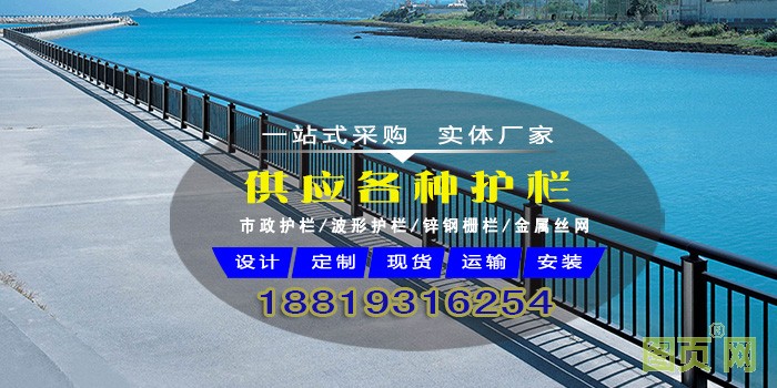 河道護(hù)欄帶電話(huà)詳情1