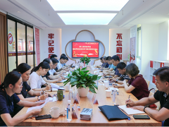 第七巡回指導組指導單位黨史學習教育交流會在蘇州計量測試院召開