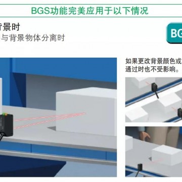 小型化光電傳感器EX-C200系列來咯！