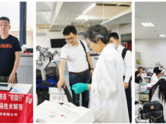 上海儀電科學(xué)儀器開(kāi)展2021年“雷磁服務(wù)校園行”活動(dòng)在陜西拉開(kāi)帷幕