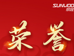 欣旺達(dá)創(chuàng)始人入選“廣東民營(yíng)企業(yè)家智庫(kù)成員”名單