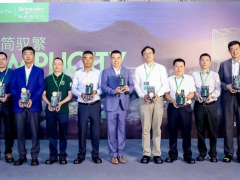 技術創新 賦能未來 施耐德電氣TeSysGiga系列電動機控制產品