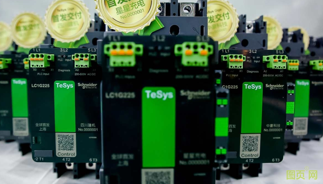 QQ截圖20210630143517