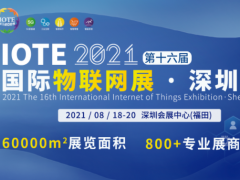熱度不減的“MCU+傳感器”物聯網方案，入局者越來越多