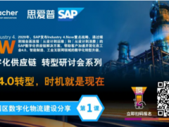 福建、山東、江蘇、浙江等全國600多家重點(diǎn)化工園區(qū)名單！
