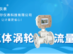 2021年1-5月規模以上儀器儀表企業實現利潤總額297.9億元