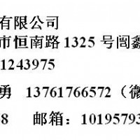 2022西安五金機電展