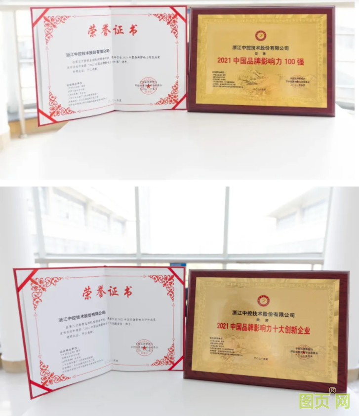 QQ截圖20210707152610