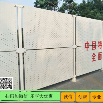 批發透風板圍欄 橫琴沖孔板 建筑施