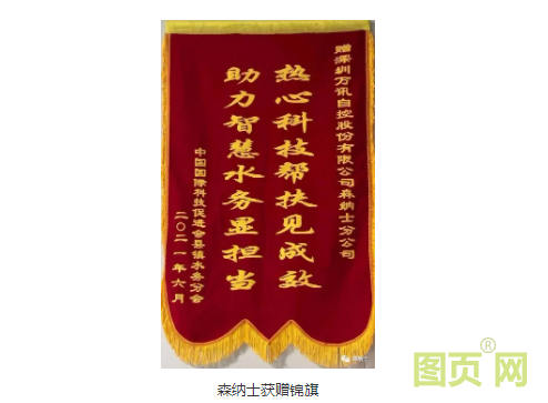 QQ截圖20210717143220