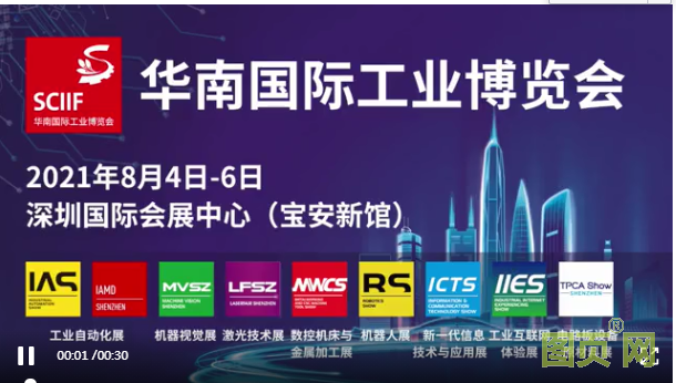 QQ截圖20210722170031