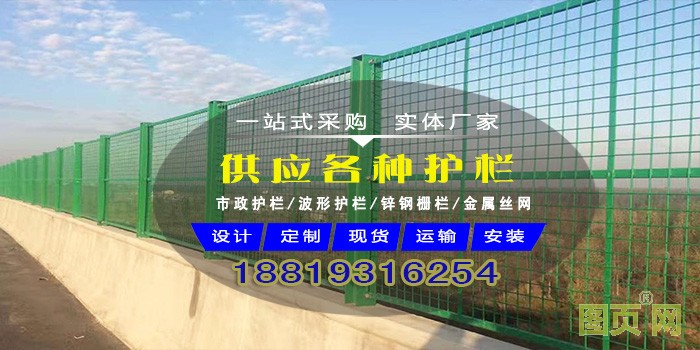 橋梁防拋網帶電話首圖