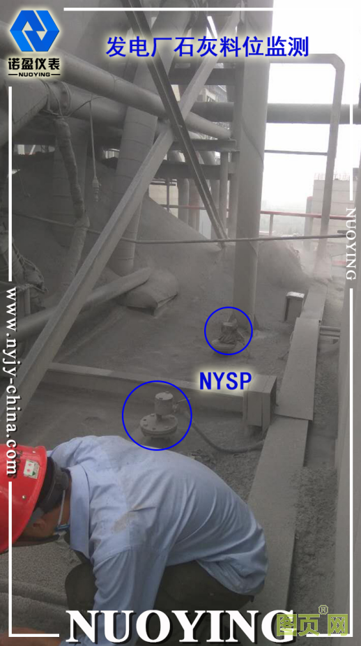 這篇文章把石灰石/石膏濕法煙氣脫硫技術都說透了...(圖4)