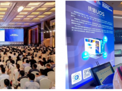 工業(yè)控制 優(yōu)化機(jī)制 研華工控機(jī)AIMB-Z51受邀參展首屆工控大會(huì)