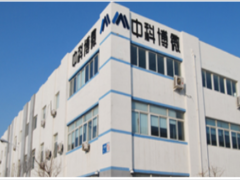 智能技術 堅實基礎 沈陽中科博微學會服務站揭牌儀式隆重舉行