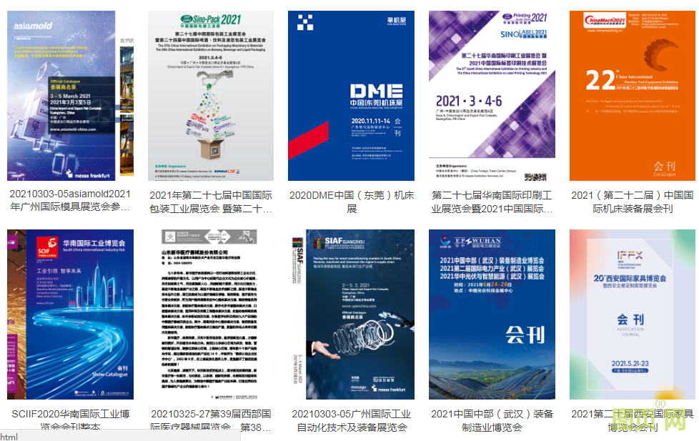 QQ圖片20210731174635