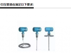 石化行業(yè)儀表安裝設(shè)計(jì)規(guī)范,趕快收藏!