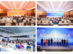 第17屆中國(guó)(青島)國(guó)際包裝工業(yè)展覽會(huì)圓滿閉幕! 釋放包裝創(chuàng)新活力,推動(dòng)行業(yè)提質(zhì)升級(jí)