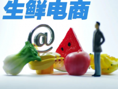 “電商冷鏈配送”精創(chuàng)電氣助力“舌尖上的安全”