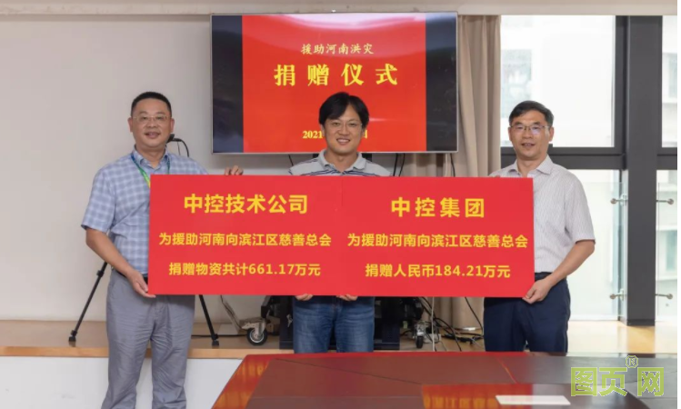 QQ截圖20210812143515