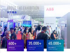 GEME 2022邀您一起加速電子產業“蝶變”！