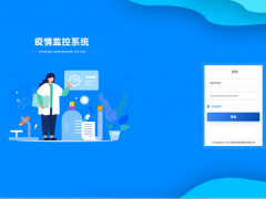 智能化科技 漢威防疫神器助力守住疫情防控“最后一公里”！