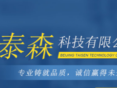 技術新未來 泰森科技標準4U上架工控機竟然有這么多特點