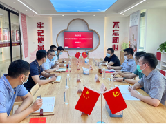 資源共享 優勢互補 蘇州計量測試院第一黨支部與蘇州軌交機關第二黨支部舉行結對共建儀式