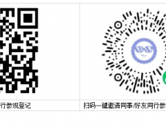 第七屆中國環(huán)博會(huì)廣州展能否如約而至？