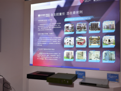 “誠(chéng)信祥和 永繼經(jīng)營(yíng)”研祥科技精彩不落幕!