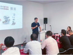 技術(shù)產(chǎn)業(yè)新發(fā)展 匯中股份2021年中報(bào)業(yè)績(jī)交流會(huì)圓滿舉行