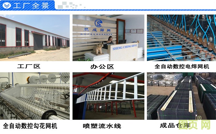 不帶電話護欄網(wǎng)生產(chǎn)工廠全景