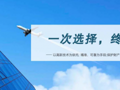 許繼測(cè)控電磁流量計(jì)在日常使用過(guò)程中會(huì)出現(xiàn)的問(wèn)題