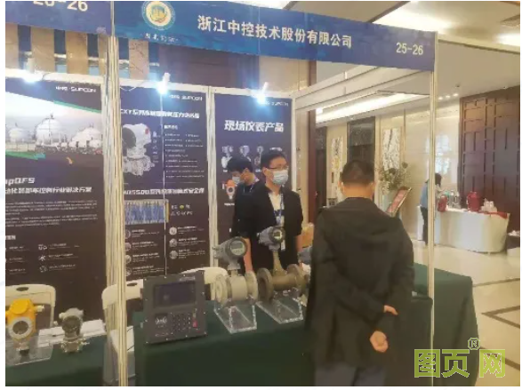 QQ截圖20210906132939