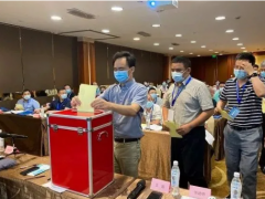 齊亞斯（上海申獅物聯網科技）迎來好消息！