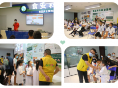 食安科技公益項(xiàng)目親子科普暢游實(shí)驗(yàn)室,做食品安全小衛(wèi)士
