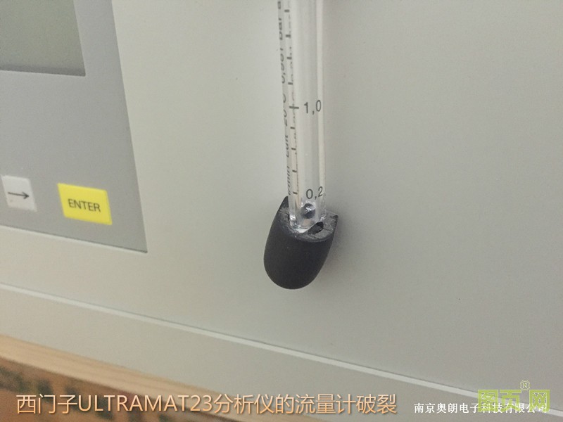 西門子ULTRAMAT23分析儀的流量計破裂_meitu_15