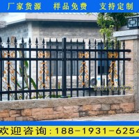 從化農村庭院新型圍欄 茂名學校隔離防護欄 小區圍墻護欄