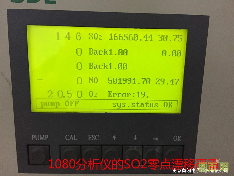 1080分析儀的SO2零點漂移嚴重