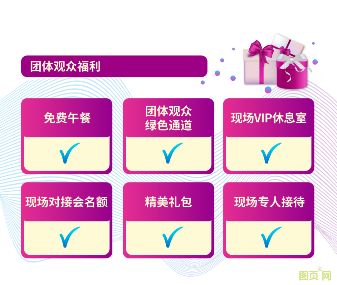 微信圖片_20210916013640