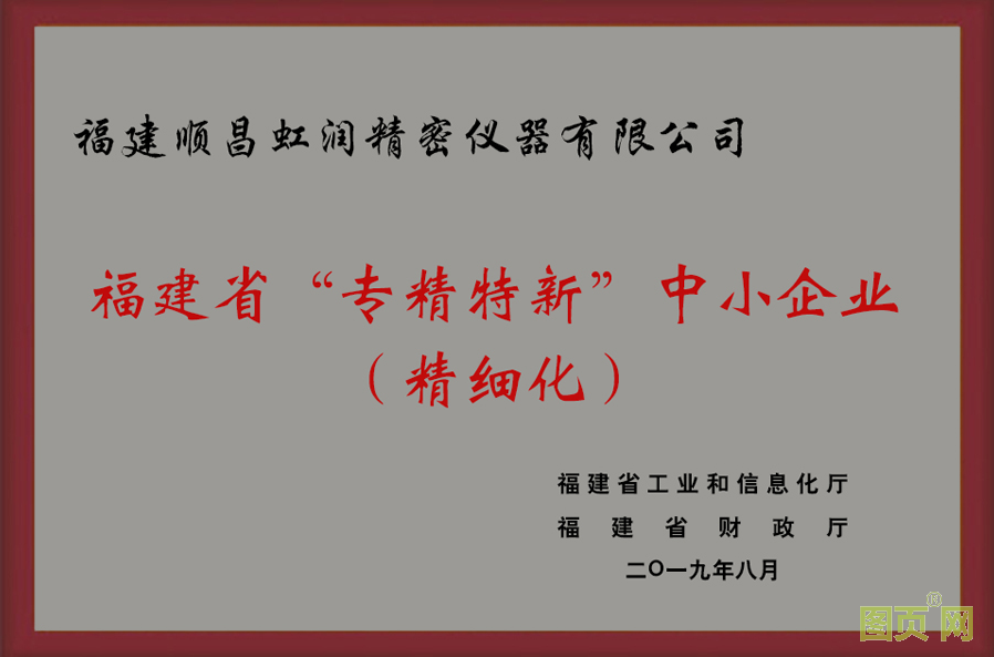 QQ截圖20210916105357