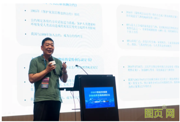 QQ截圖20210919104535