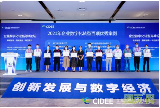 QQ截圖20210919112231