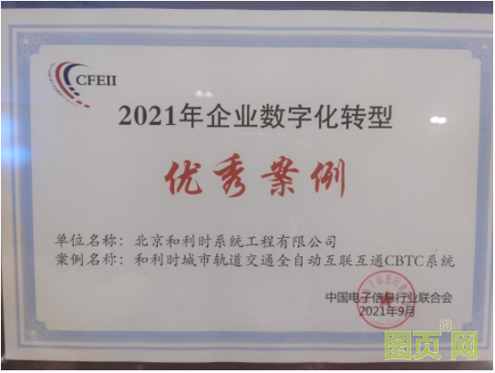 QQ截圖20210919112245