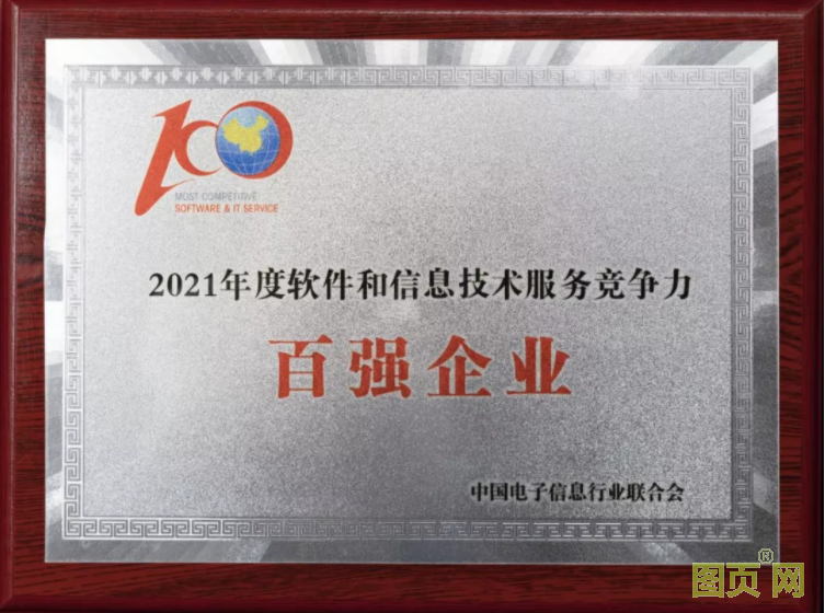 QQ截圖20210922141114