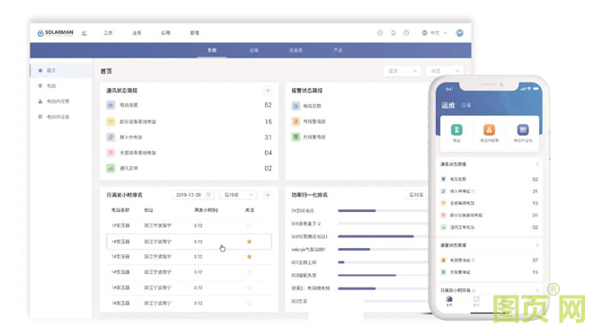 QQ截圖20210923092658