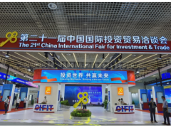 “一帶一路” 和利時攜旗下新產品在新工業革命展覽會上精彩亮相