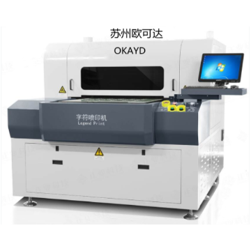 蘇州歐可達噴印機廠家uv噴印機 全自