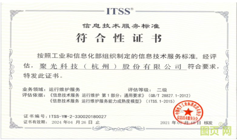 QQ截圖20210927143055